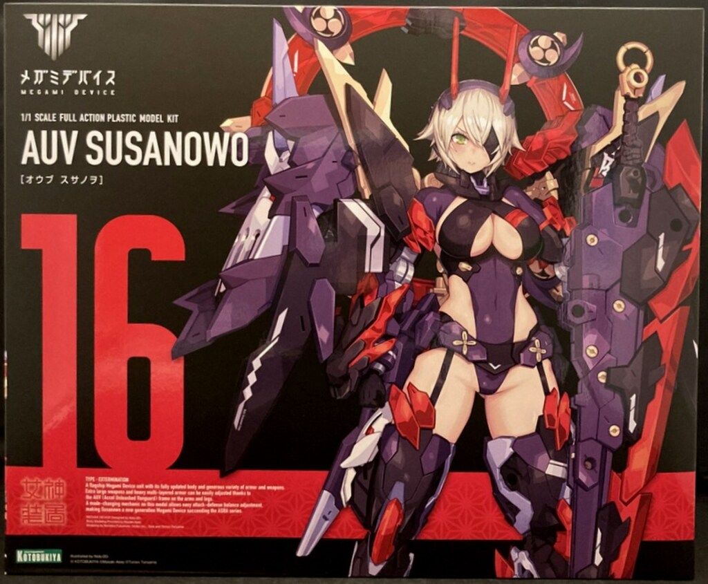 コトブキヤ メガミデバイス 皇巫 スサノヲ 特典無し