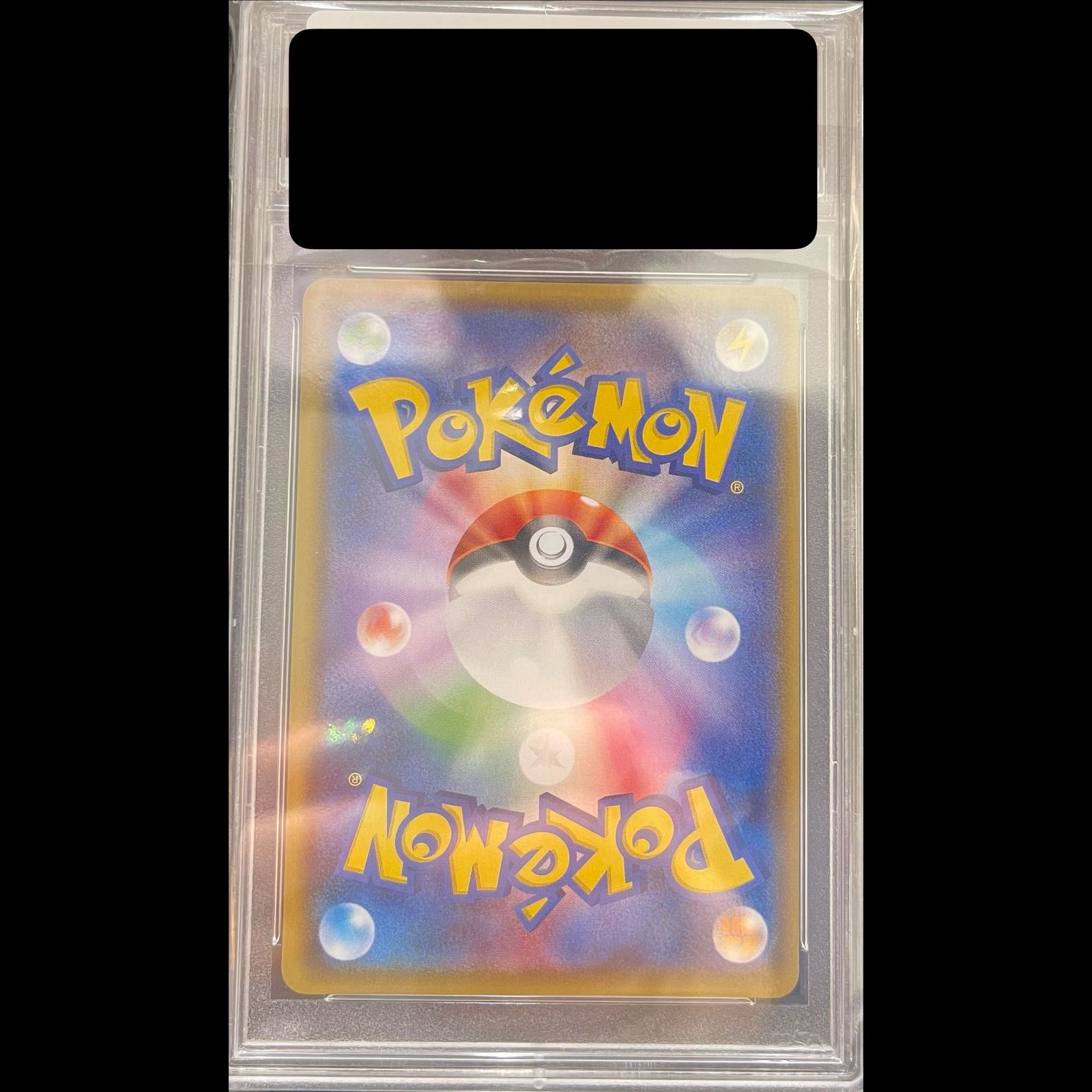 PSA10】ゲンシカイオーガEX UR 093/081 1枚 - メルカリ