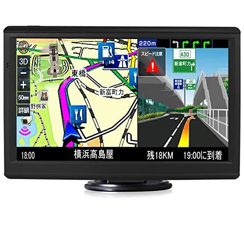 ☆新品☆カーナビ ポータブルナビ 7インチ 衛星数1.8倍 ナビ 高速で正確な位置決め の日本地図 12V/36V 8Gメモリー キャパシタタッチパネル ナビゲーション (SG) 827e3926