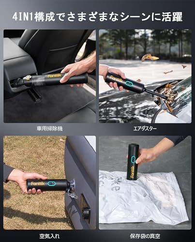 ☆新品☆Fanttik Slim V8 Apex ハンディクリーナー 車用掃除機 19000Pa 強力吸引 4in1 多機能 吸い込み 吹き飛ばし両用 軽量 40分間連続稼働 急速充電 Type-C ハンディ掃除機 車 家庭 キーボード 7fb3bd9c