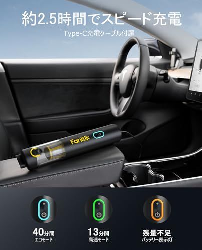 ☆新品☆Fanttik Slim V8 Apex ハンディクリーナー 車用掃除機 19000Pa 強力吸引 4in1 多機能 吸い込み 吹き飛ばし両用 軽量 40分間連続稼働 急速充電 Type-C ハンディ掃除機 車 家庭 キーボード 7fb3bd9c