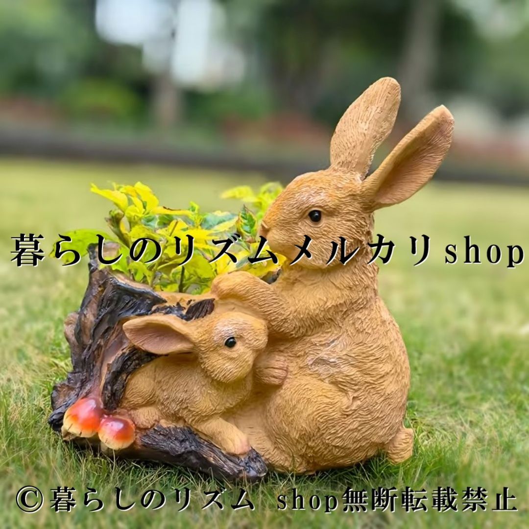 ウサギ ガーデンオーナメント レジン製 オブジェ ガーデン雑貨 庭飾り ガーデンデコレーション ラビット アニマルオブジェ 置物 屋外 庭 中庭 テラス ベランダ 花壇 芝生 鉢植え 盆栽 プランター ガーデニング エクステリア 樹脂製 インテリア 13,797円