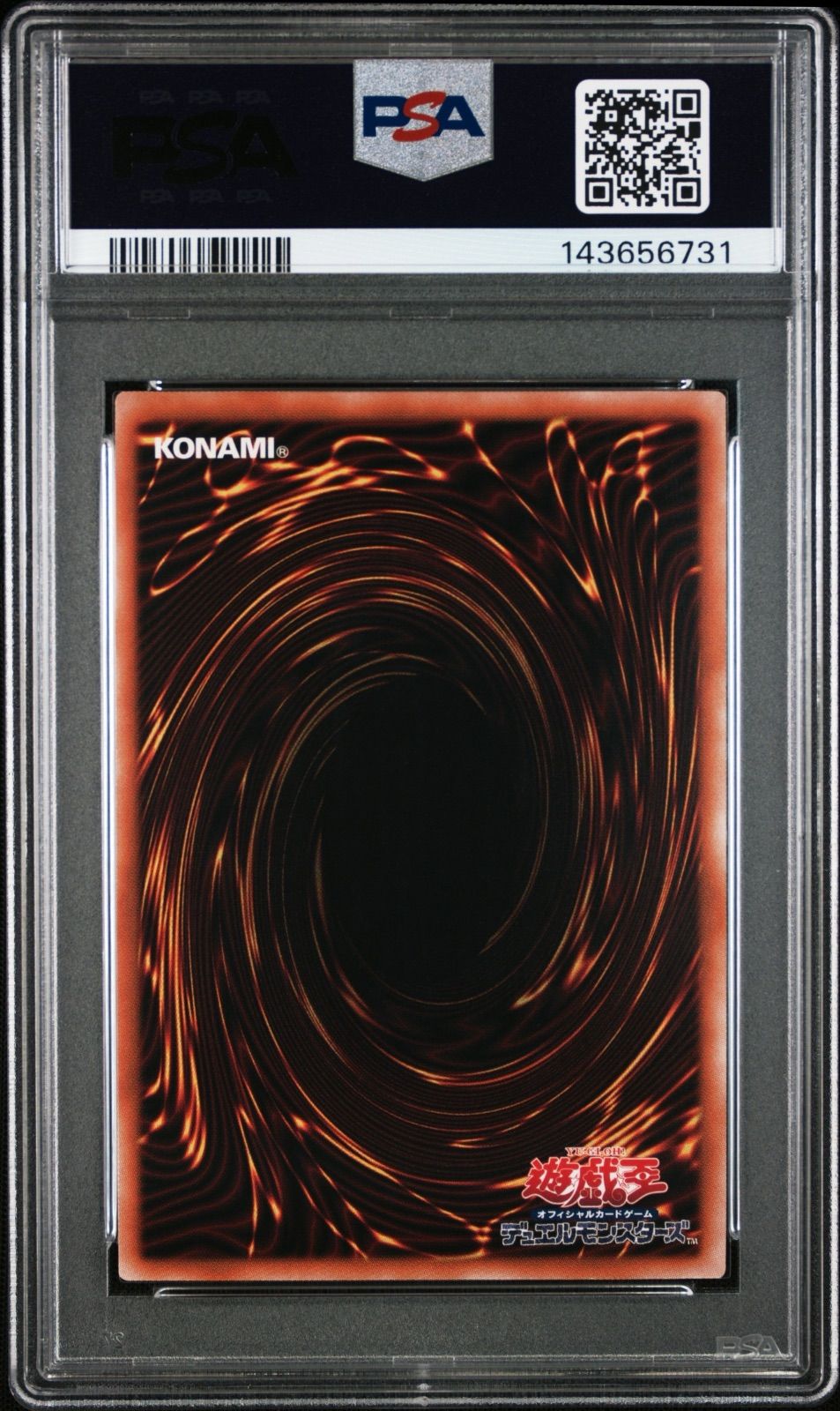 遊戯王 封印されしエクゾディア 25th PSA10 - メルカリ