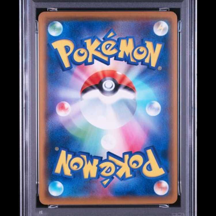 PSA10】 ゲンガー (U) {033/095} [SM10/ダブルブレイズ] [SM] 1枚