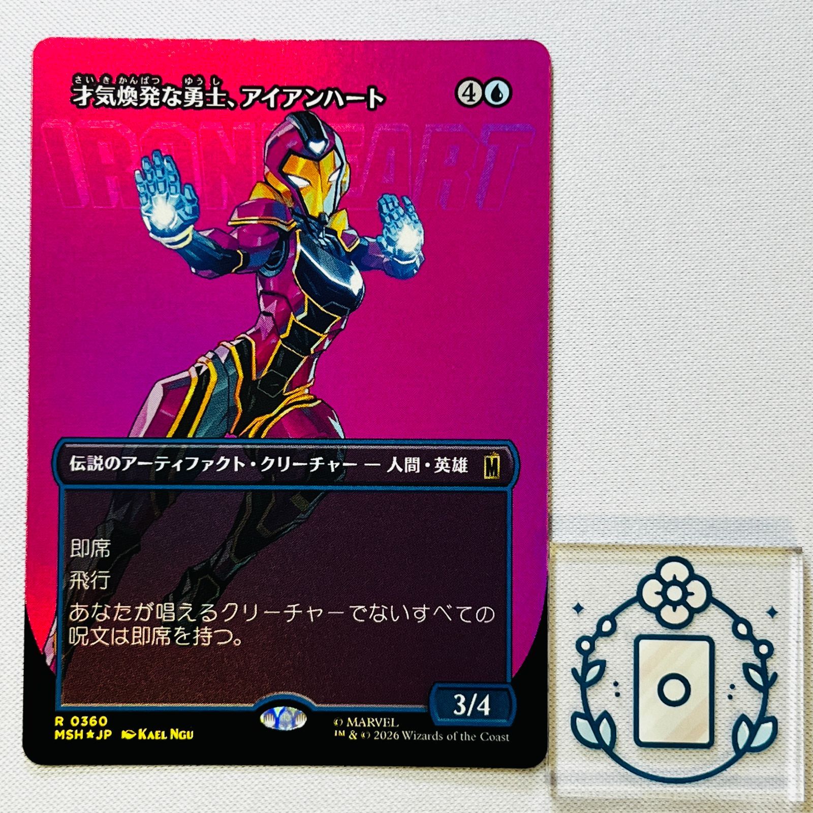 JP】【Foil】才気煥発な勇士、アイアンハート/Ironheart, Clever