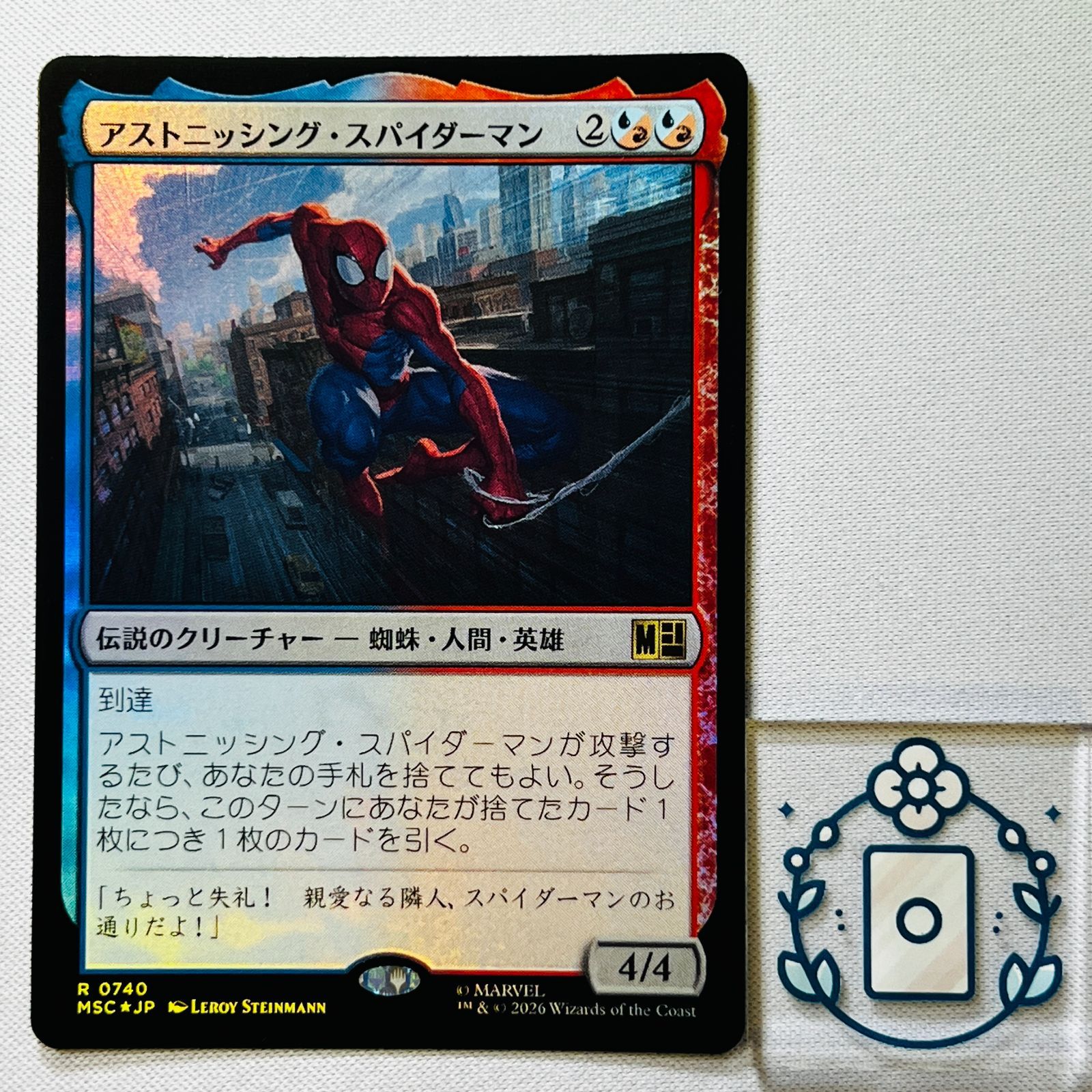 JP】【Foil】アストニッシング・スパイダーマン/Astonishing Spider