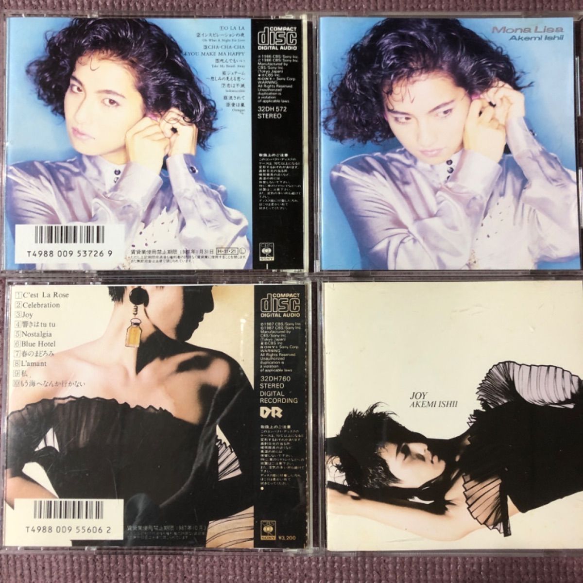 💥ジャンク品💥 石井明美アルバム2点🪙ファースト『Mona Lisa