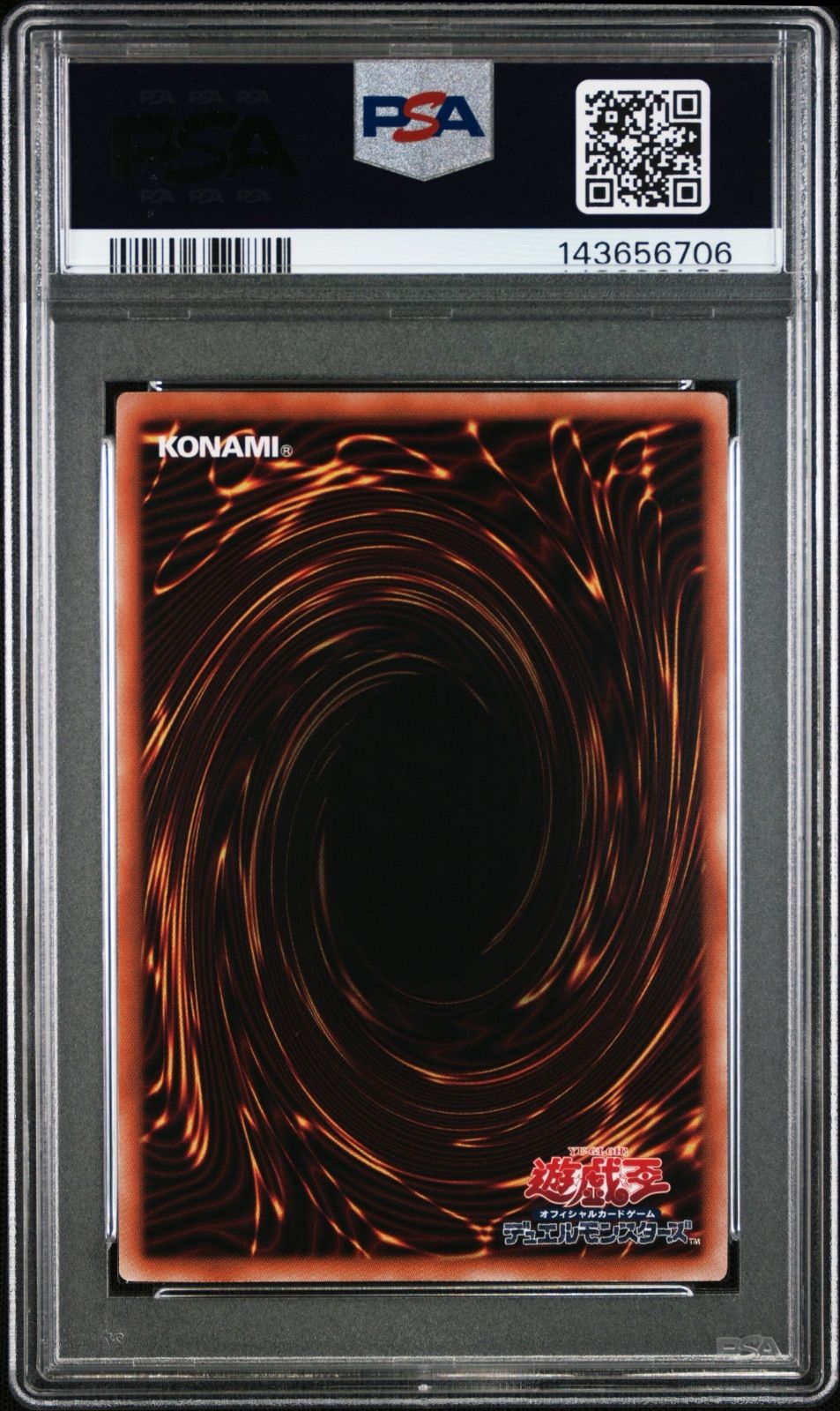遊戯王 古代の機械巨人 25th PSA10 - メルカリ