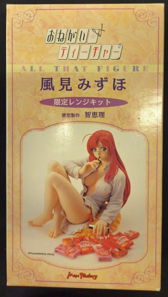 マックスファクトリー ALLTHATFIGURE 2002販売記念/1/7スケールレジンキャストキット 原型 智恵理 風見みずほ