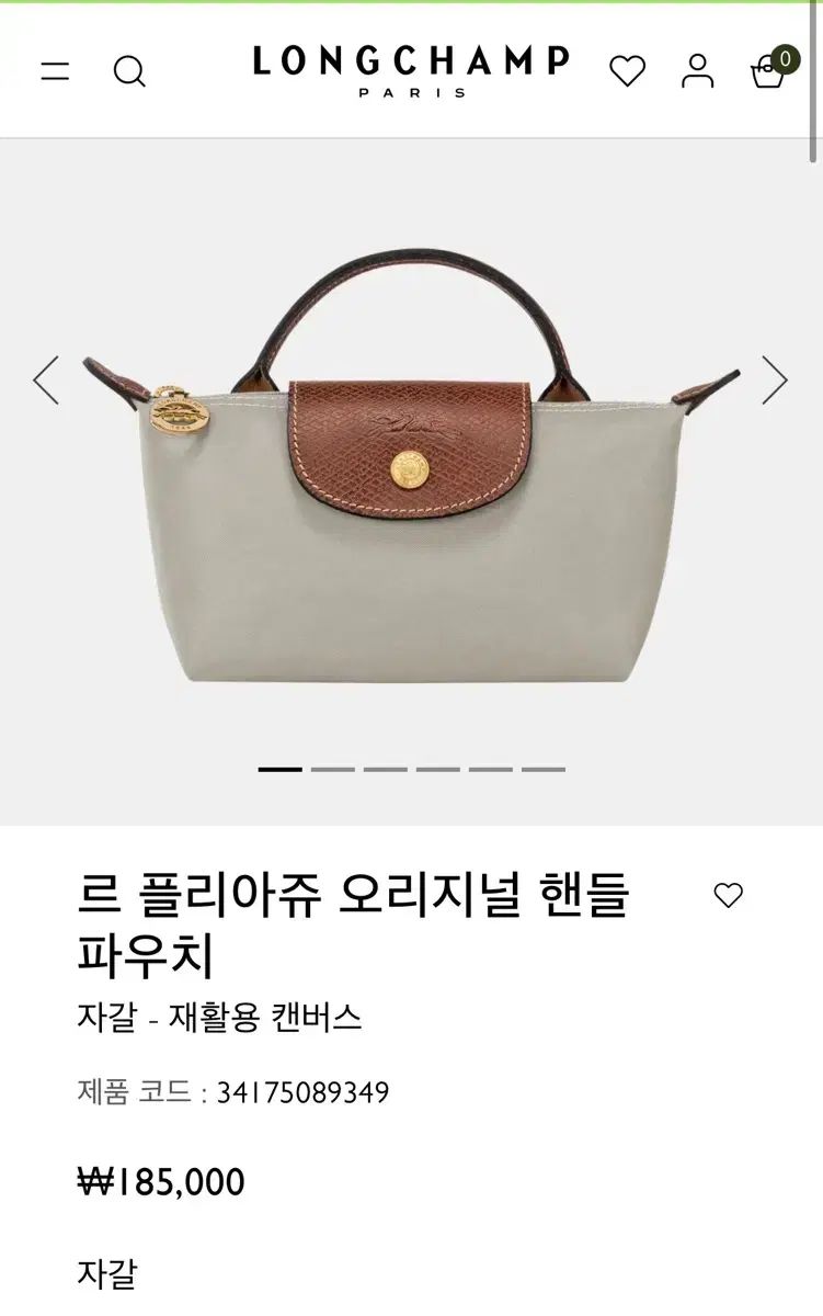 ロンシャン ミニバック ポーチ (新品＋プレゼント包装)