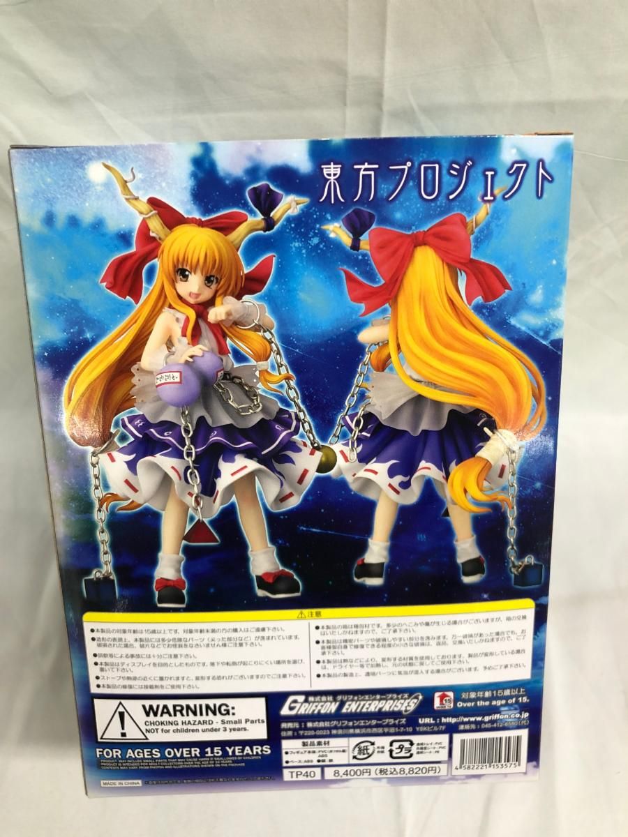 東方Project 小さな百鬼夜行 伊吹萃香 - メルカリ