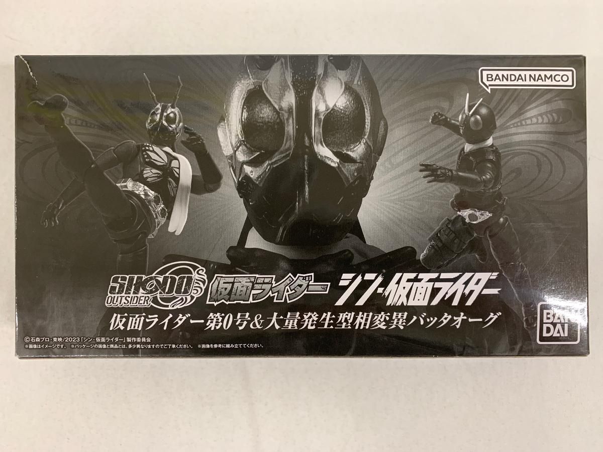 食玩）SHODO-O シン・仮面ライダー 仮面ライダー第0号＆大量発生型相