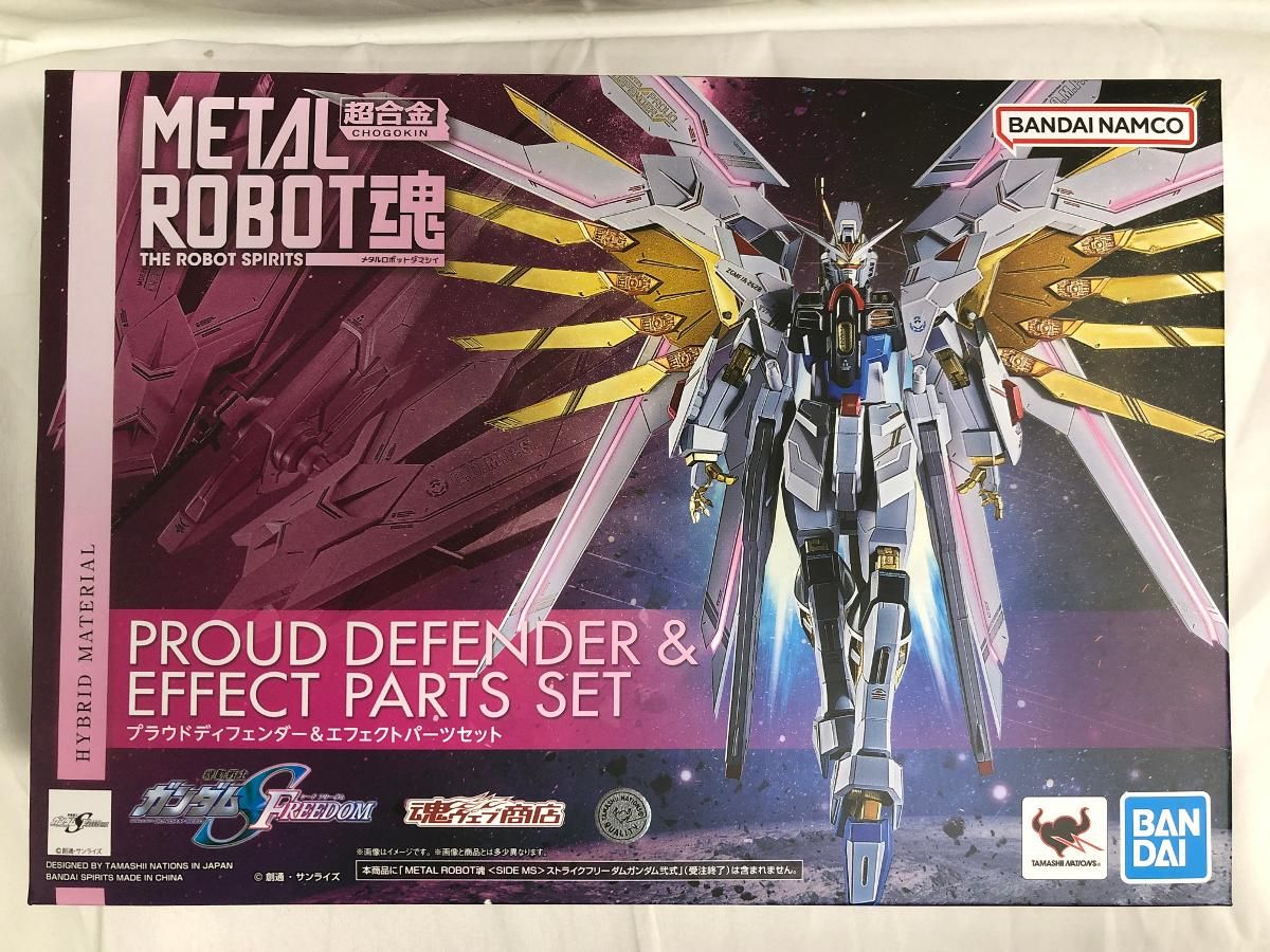 【未開封】METAL ROBOT魂(SIDE MS) プラウドディフェンダー&エフェクトパーツセット