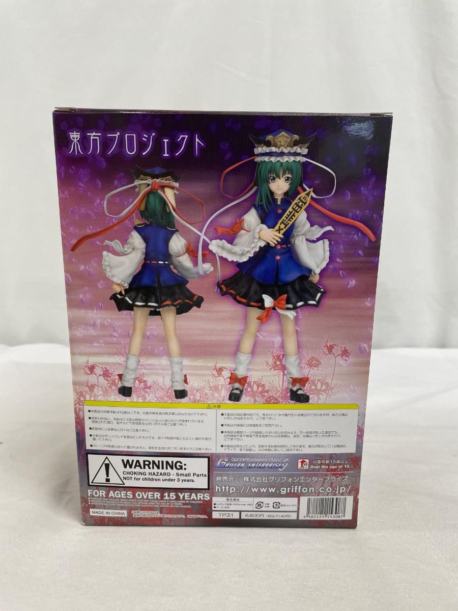 東方Project 楽園の最高裁判長 四季映姫・ヤマザナドゥ（1/8スケール
