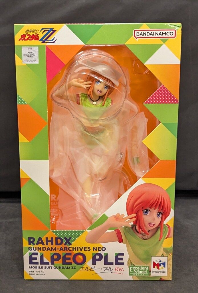 メガハウス エクセレントモデル RAHDXシリーズ G.A.NEO エルピー・プル Re.