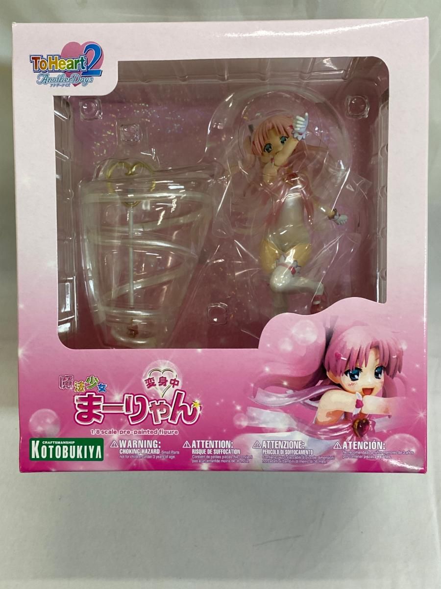 ToHeart2 AnotherDays 魔法少女まーりゃん 変身中（1/8スケールPVC塗装済み完成品）