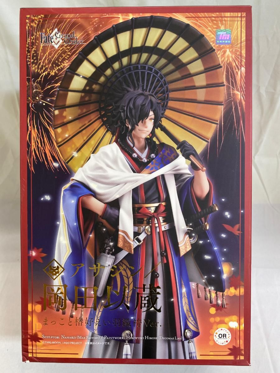 アサシン/岡田以蔵 まっこと格好えい羽織袴Ver. Fate/Grand Order 1/8