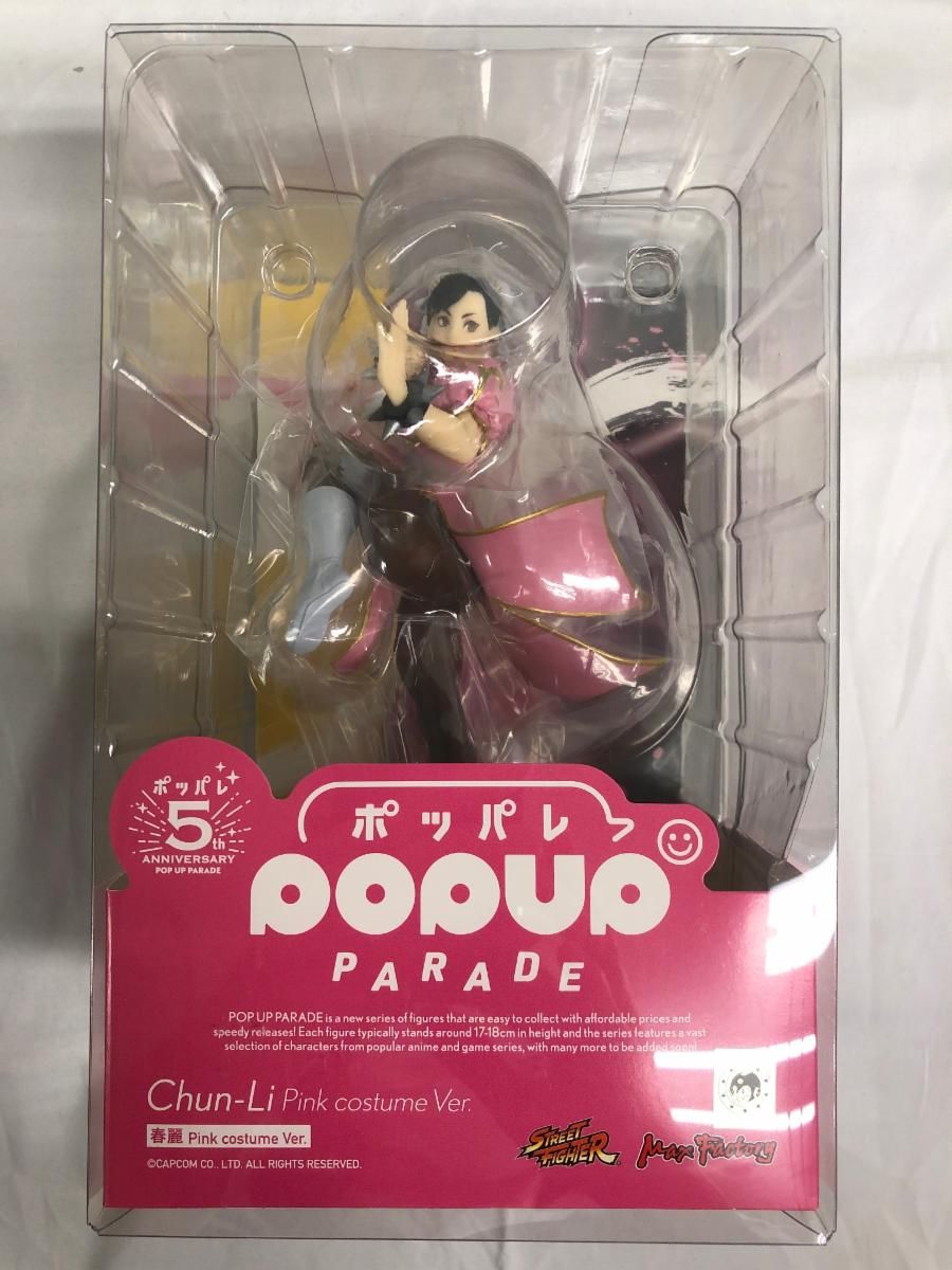 POP UP PARADE 春麗 Pink Costume Ver.