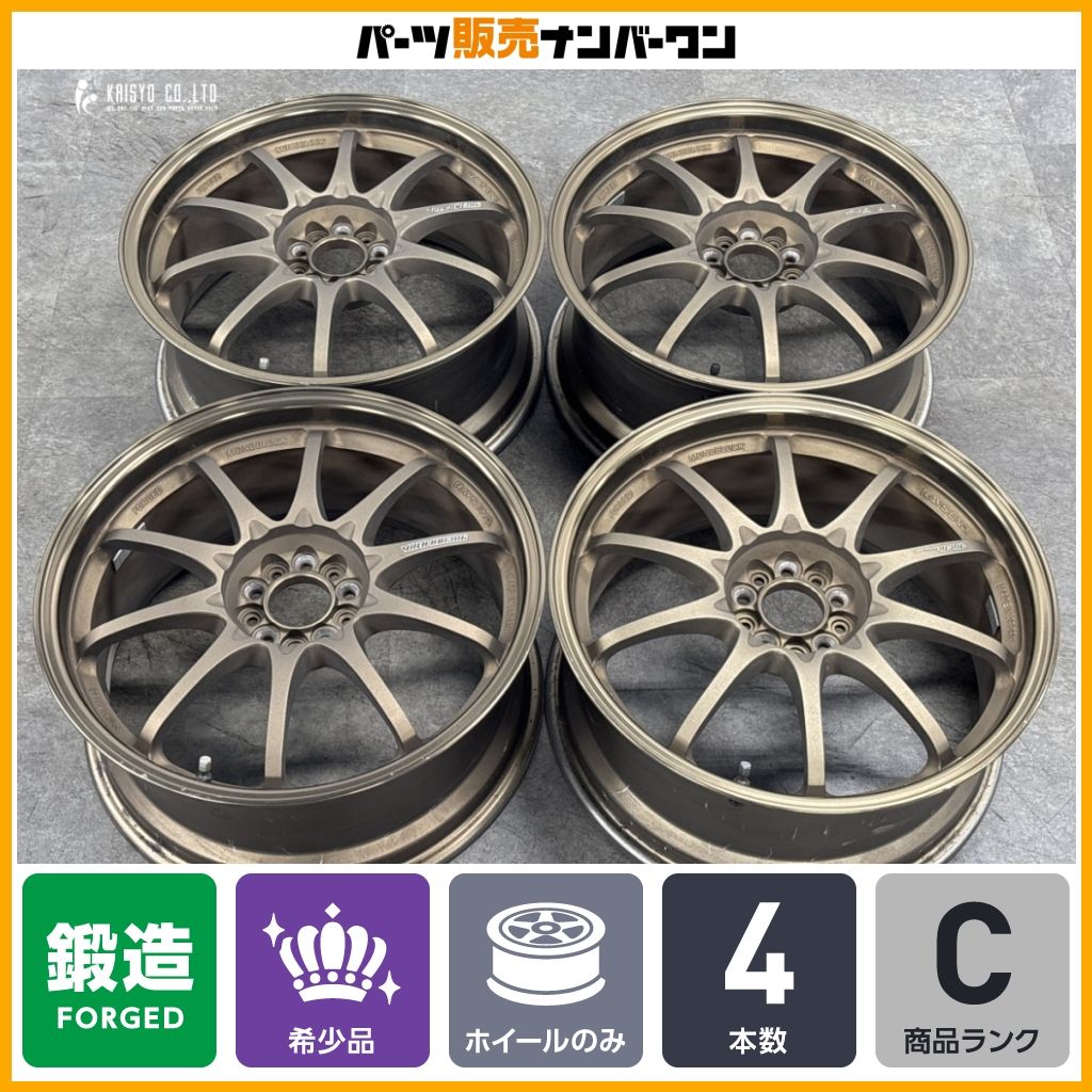 【希少 鍛造品】RAYS レイズ ボルクレーシング CE28N 18in 8J +44 4本セット SG フォレスター 即納可能
