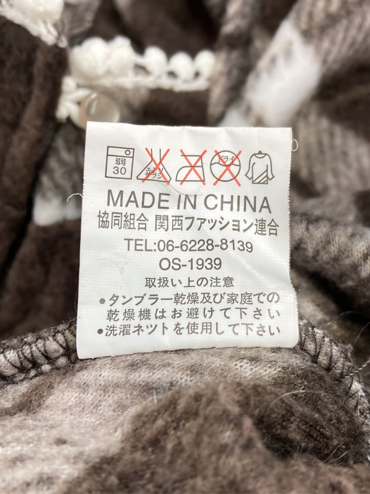 Datum line ポンチョ M～L ブラウン チェック柄 フードなし レディース