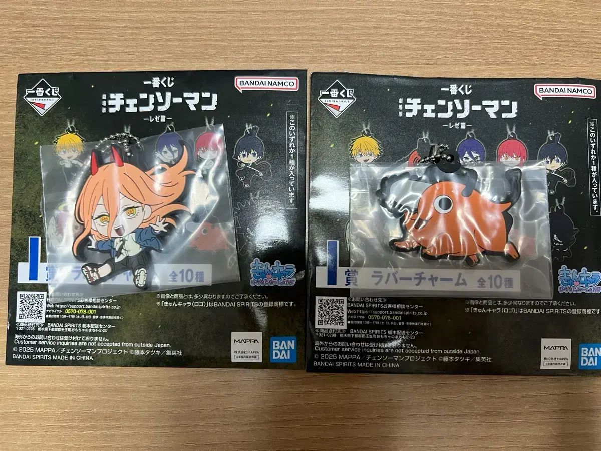 R☆ ポチタ(パラレル) 販売 | チェンソーマン | ユニオンアリーナ通販