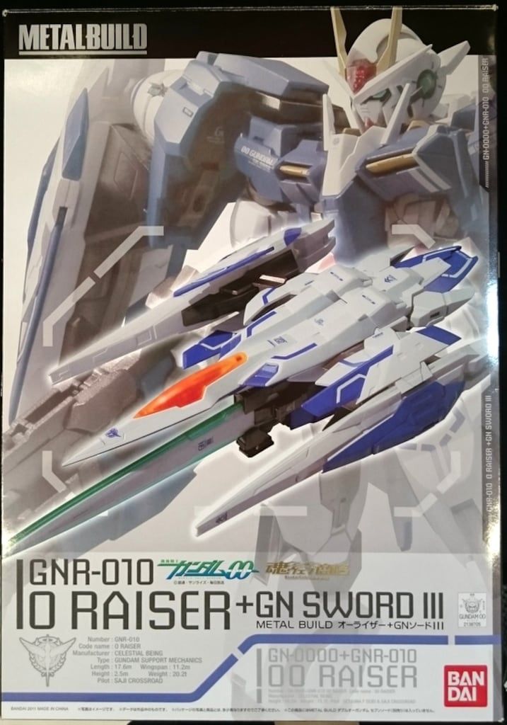 バンダイ METAL BUILD オーライザー+GNソードIII