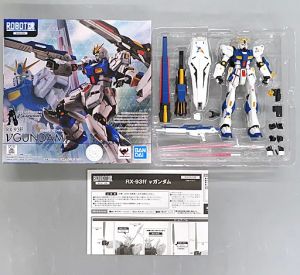 フィギュア ROBOT魂 <SIDE MS>RX-93ff νガンダム 「機動戦士ガンダム 逆襲のシャア」 GUNDAM SIDE-F限定【10日以内発送】