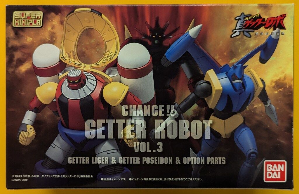 バンダイ スーパーミニプラ 真ゲッターロボ 世界最後の日 ゲッターロボ Vol.3 ゲッターライガー/ゲッターポセイドン/オプションパーツ