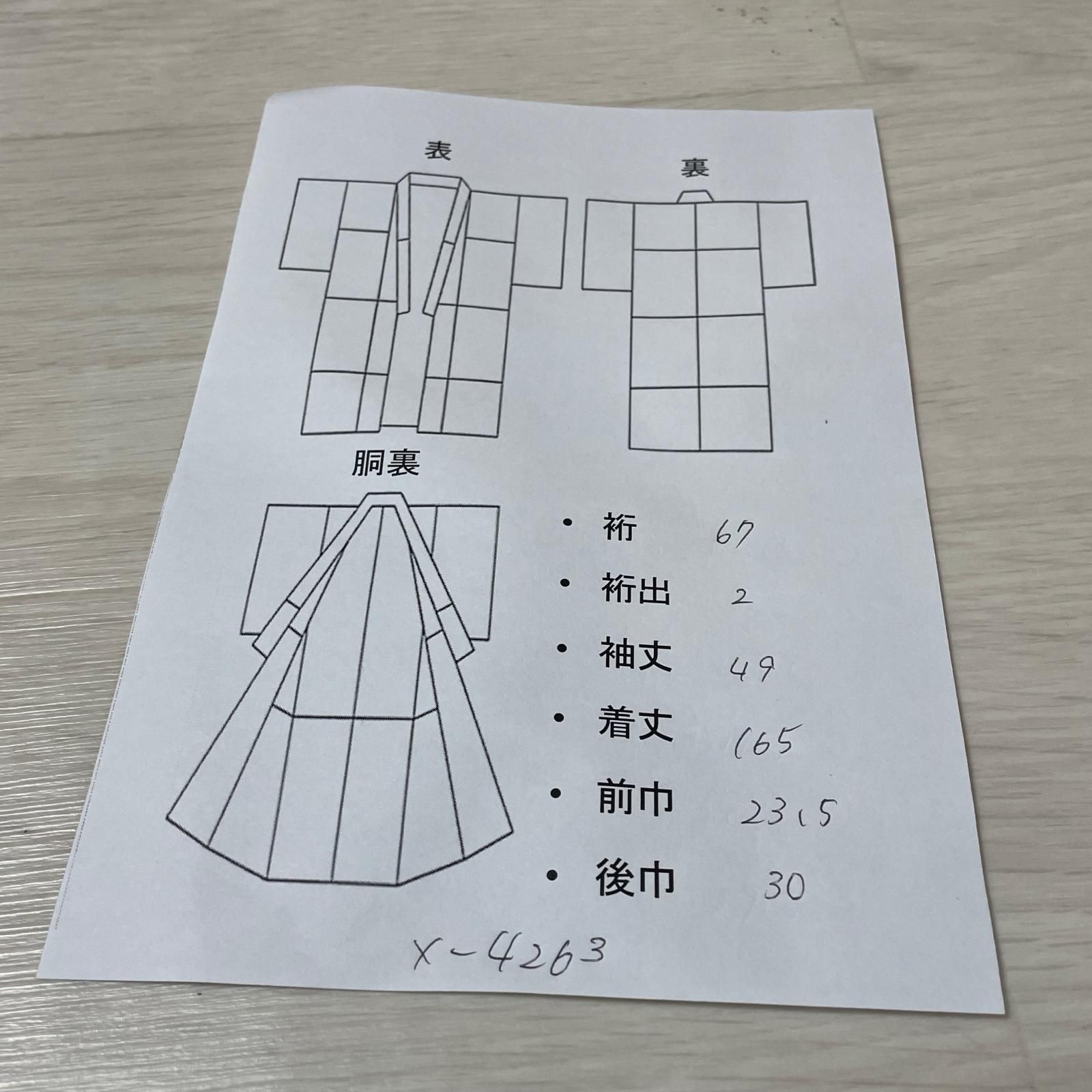 付下げ 裄67 雪輪に花模様 紗綾形 着物 正絹 X-4263 - メルカリ