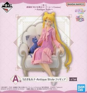 フィギュア 月野うさぎ&ルナ-Antique Style- 「一番くじ 劇場版『美少女戦士セーラームーンCosmos』～Antique Style～」 A賞 フィギュア【10日以内発送】