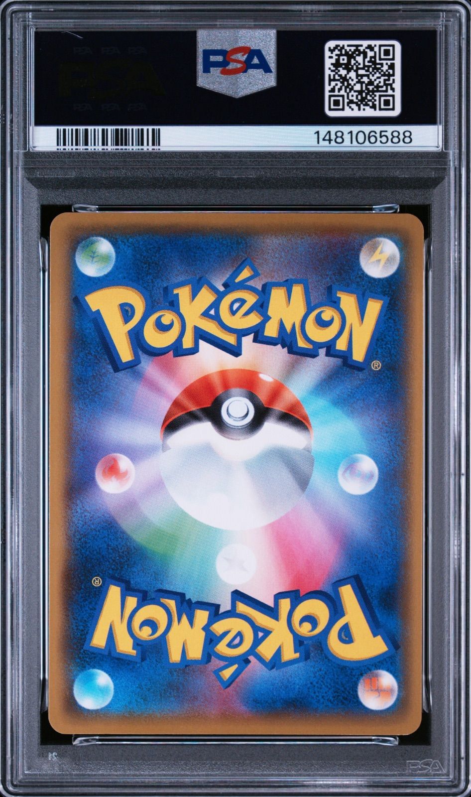 ポケモンカード レントラー GL Lv.X 25th PSA10 - メルカリ