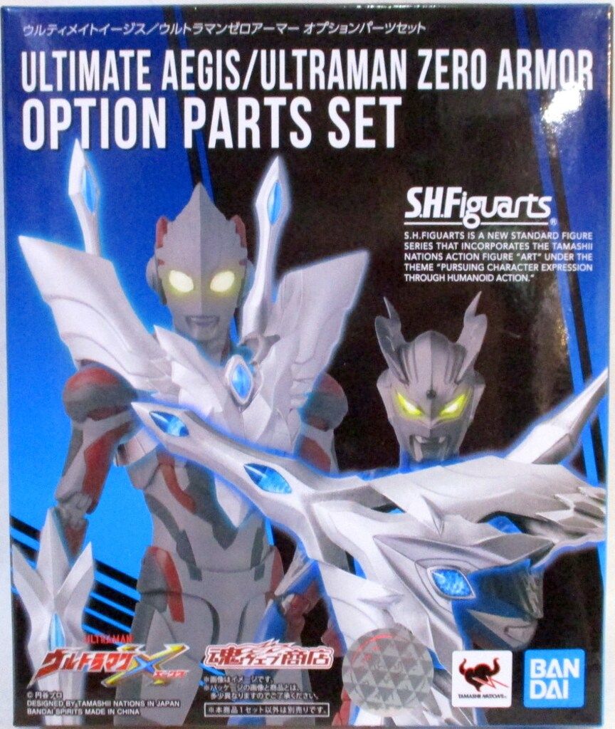 BANDAI SPRITS S.H.Figuarts ウルティメイトイージスウルトラマンゼロアーマー オプションパーツセット