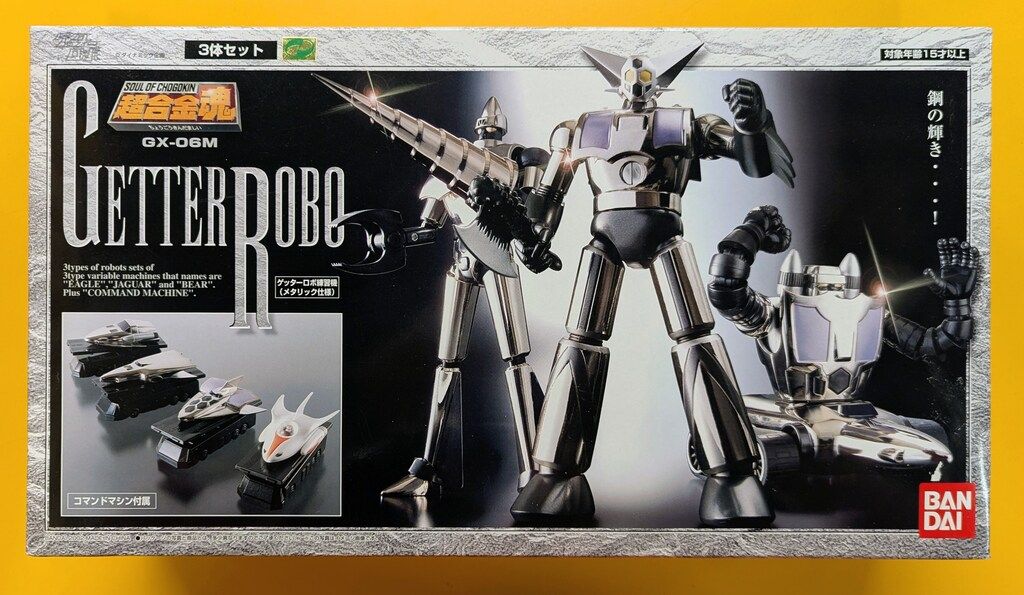バンダイ 超合金魂 ゲッターロボ練習機 メタリック仕様 GX-06M
