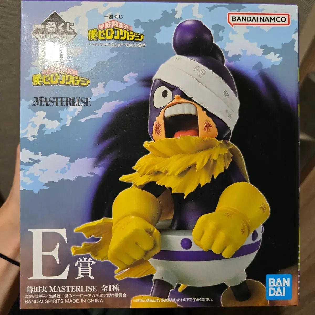 一番くじ ヒロアカ E賞 峰田実 ラストワン アーマードオールマイト