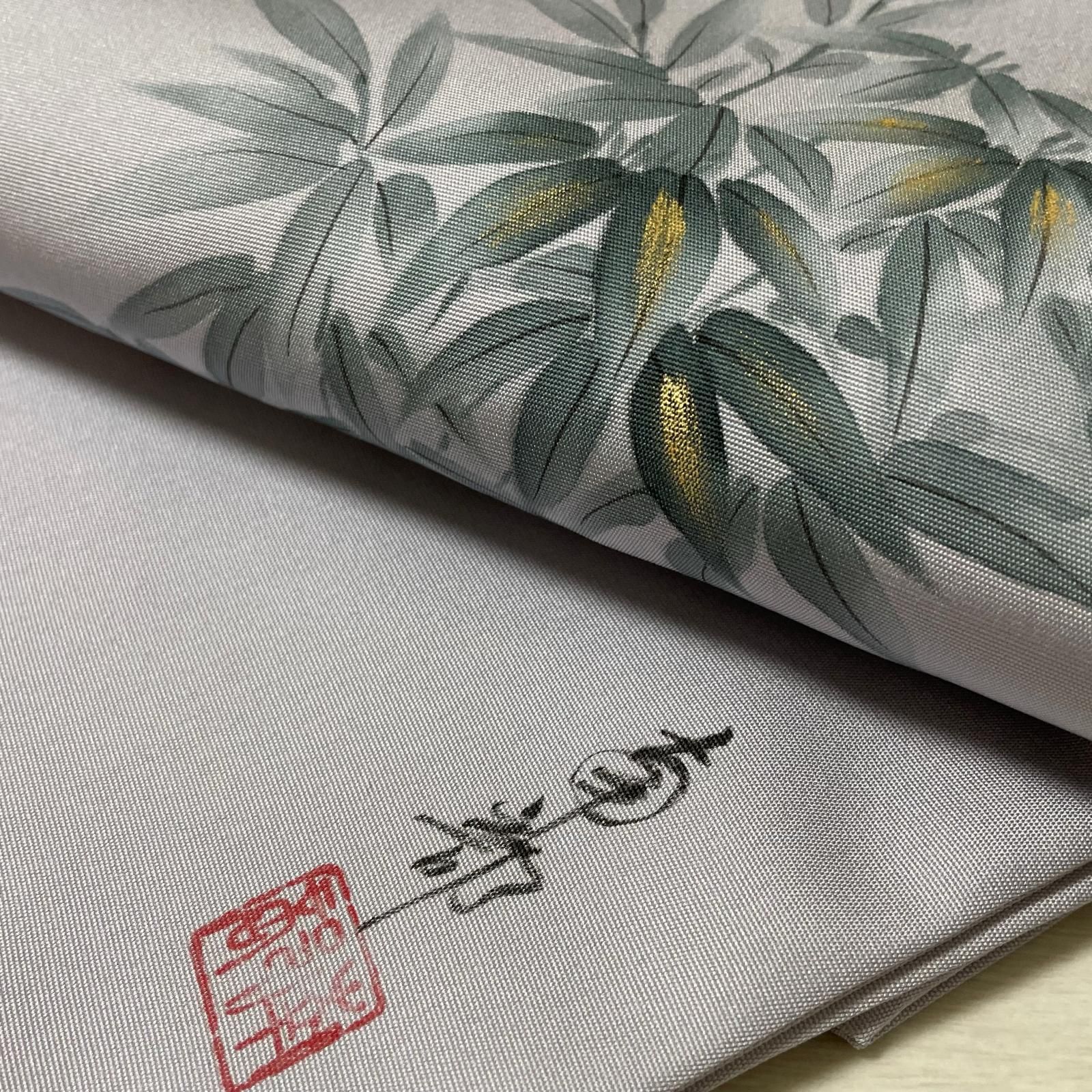 作家物 名古屋帯 塩瀬 金彩 笹竹模様 九寸 正絹 着物 X-4535