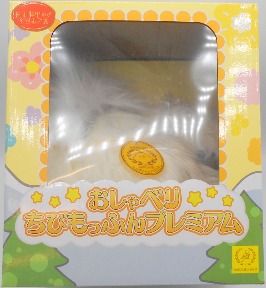 バンダイナムコ ぬいぐるみ 王様戦隊キングオージャー おしゃべりちび