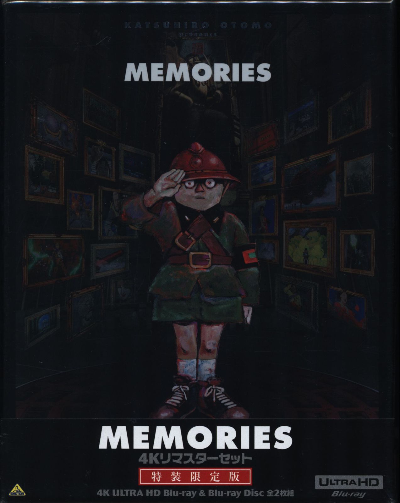 アニメBlu-ray MEMORIES 4Kリマスターセット 特装限定版