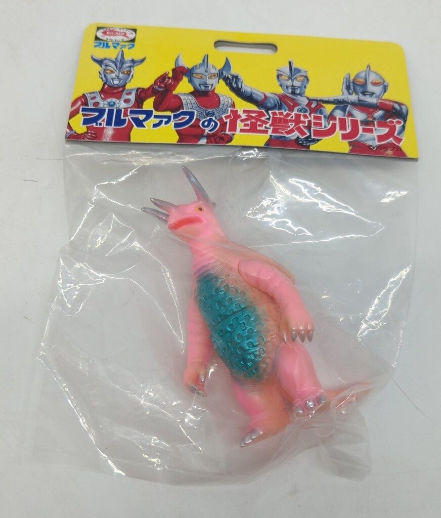 ブルマァク ブルマァクの怪獣シリーズ コスモリキッド ミドル 肌色成型/ピンク