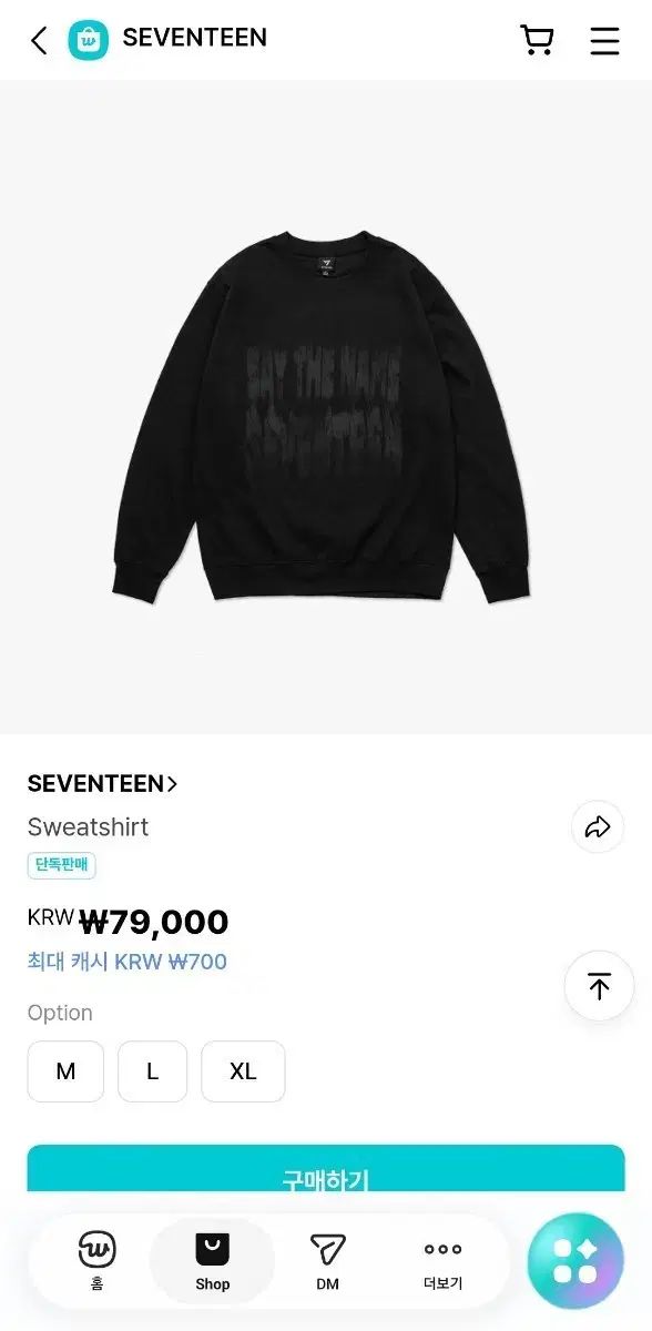 SEVENTEEN) スウェットシャツ