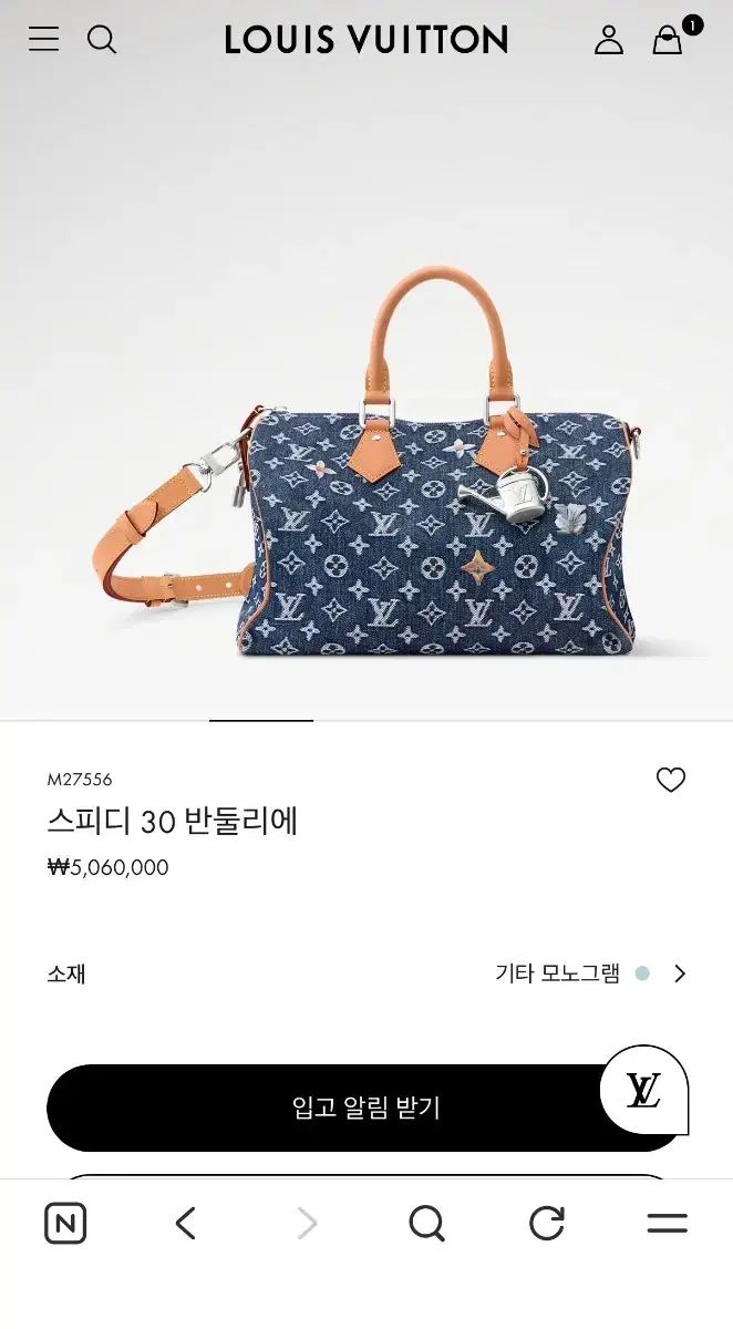 ルイヴィトン スピーディ 30 バンドリエール デニム 靴 出品
