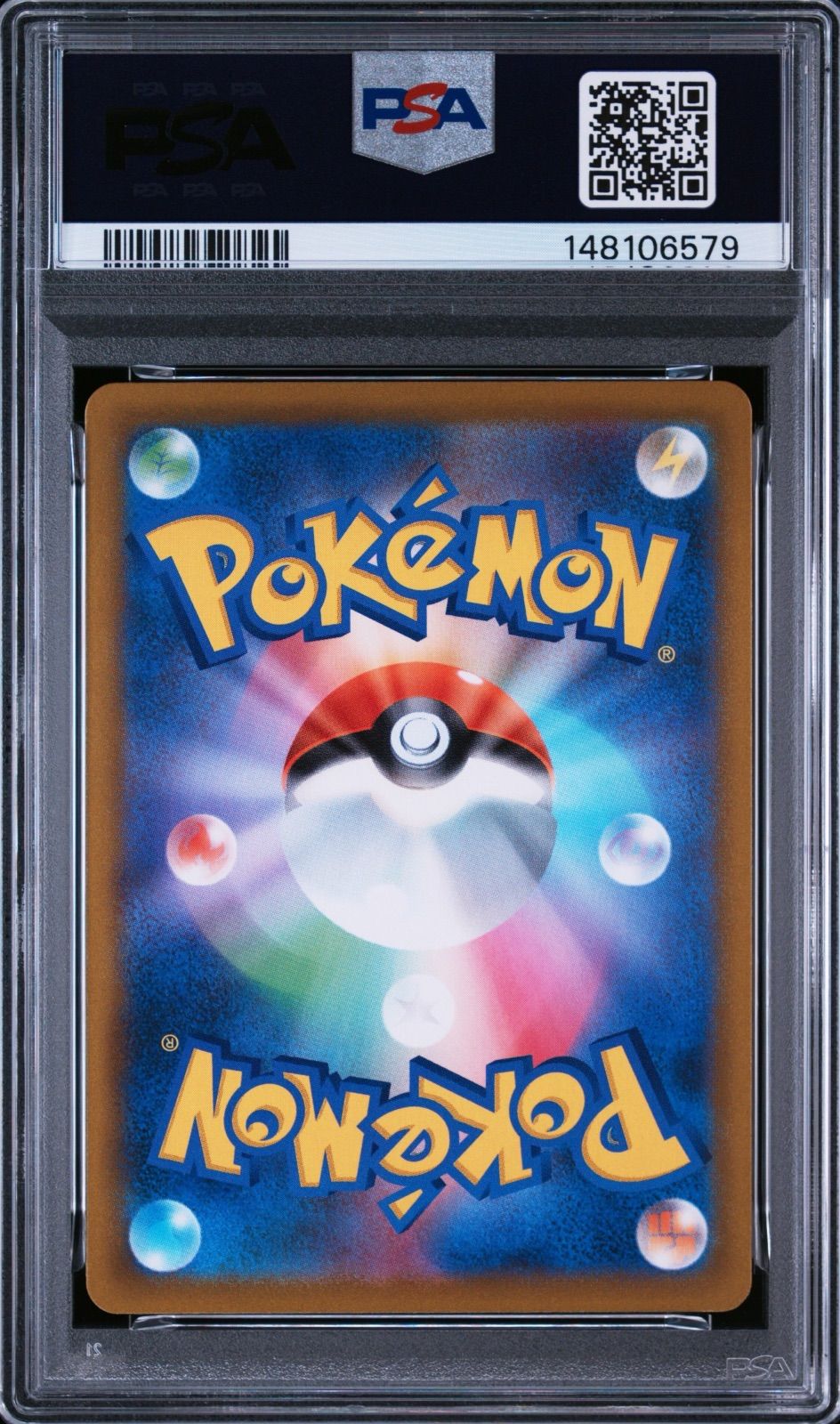 ポケモンカード バシャーモ V CSR PSA10 通販最安値！