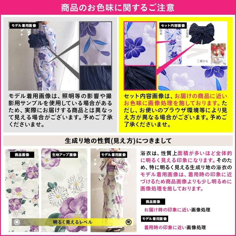 【新品】 (ディータ)Dita レディース 浴衣 5点セット 兵児帯 赤 オレンジ 青 カラフル レトロ 牡丹 花火 大柄 和風 古典 1人で簡単着付け (1.如月の椿, FREE(フリーサイズ)) 【新品】 (ディータ)Dita レディース 浴衣 5点セット 兵児帯 赤 オレンジ 青 カラフル レトロ 牡丹 花火 大柄 和風 古典 1人で簡単着付け (1.如月の椿, FREE(フリーサイズ))
