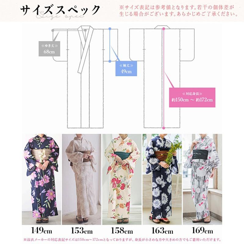 【新品】 (ディータ)Dita レディース 浴衣 5点セット 兵児帯 赤 オレンジ 青 カラフル レトロ 牡丹 花火 大柄 和風 古典 1人で簡単着付け (1.如月の椿, FREE(フリーサイズ)) 【新品】 (ディータ)Dita レディース 浴衣 5点セット 兵児帯 赤 オレンジ 青 カラフル レトロ 牡丹 花火 大柄 和風 古典 1人で簡単着付け (1.如月の椿, FREE(フリーサイズ))