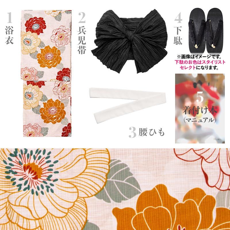 【新品】 (ディータ)Dita レディース 浴衣 5点セット 兵児帯 赤 オレンジ 青 カラフル レトロ 牡丹 花火 大柄 和風 古典 1人で簡単着付け (1.如月の椿, FREE(フリーサイズ)) 【新品】 (ディータ)Dita レディース 浴衣 5点セット 兵児帯 赤 オレンジ 青 カラフル レトロ 牡丹 花火 大柄 和風 古典 1人で簡単着付け (1.如月の椿, FREE(フリーサイズ))