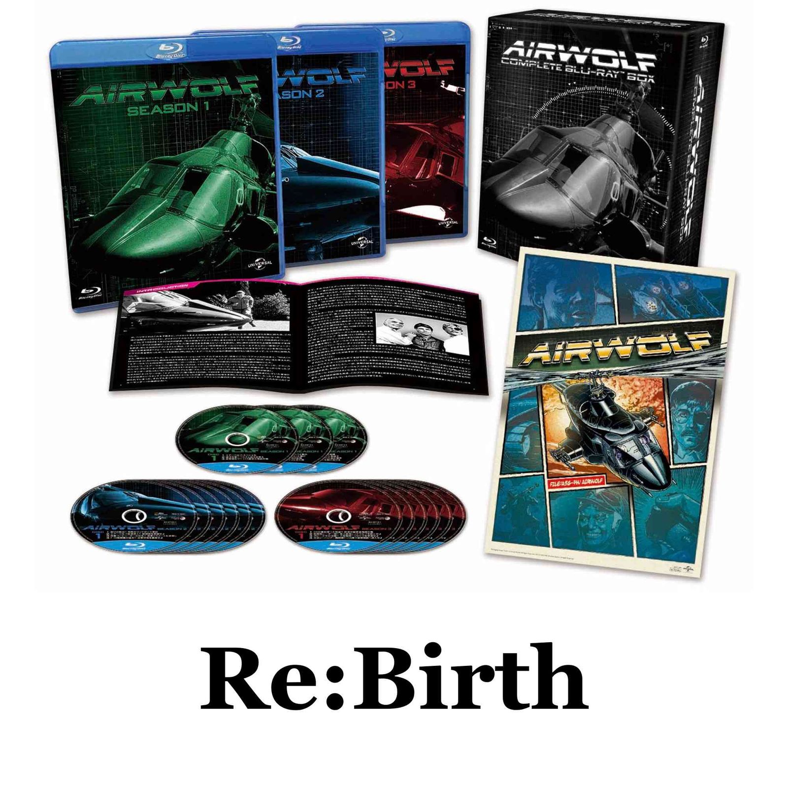超音速攻撃ヘリ エアーウルフ コンプリート ブルーレイBOX [Blu-ray] [Blu-ray]