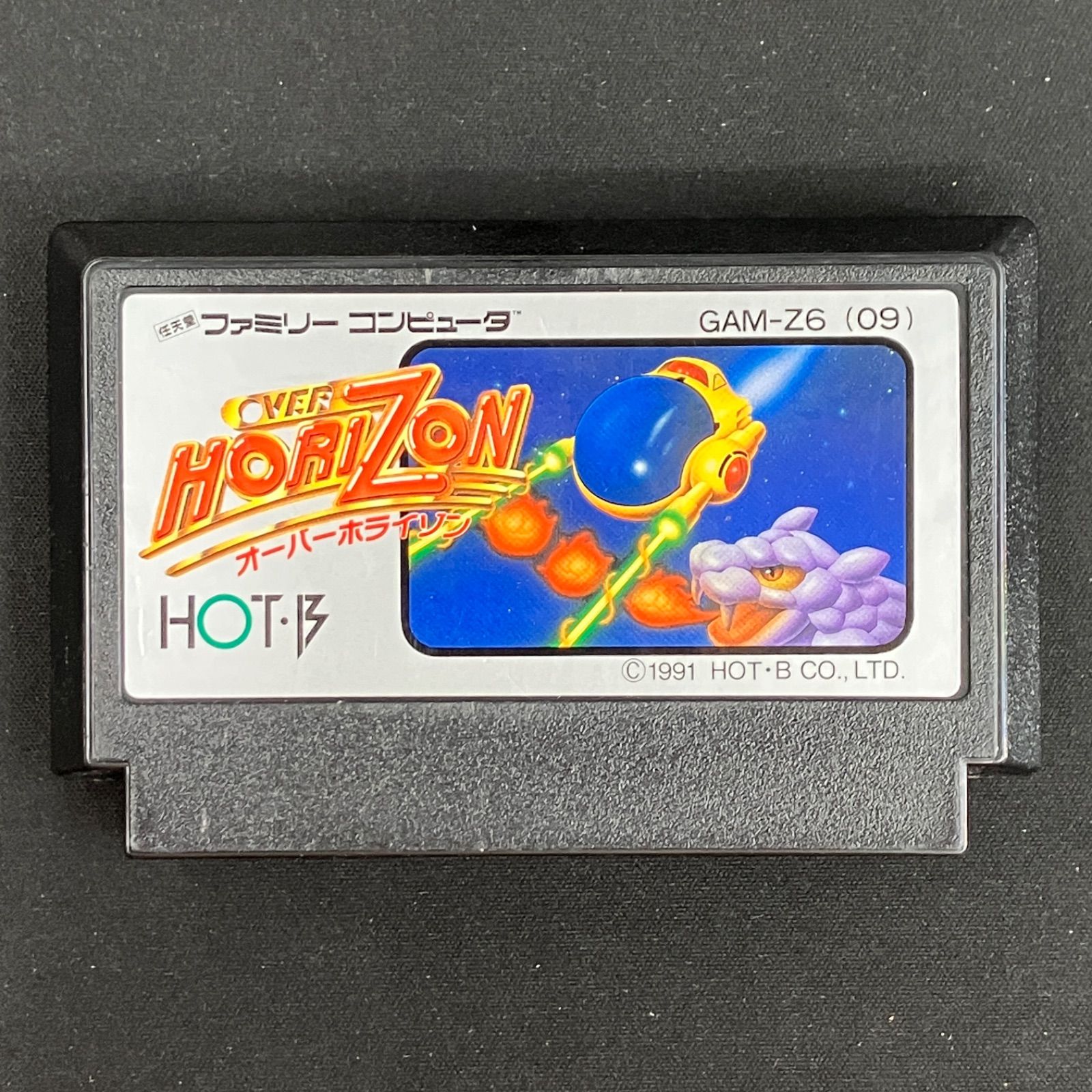 中古 FC ファミコン オーバーホライゾン OVER HORIZON - メルカリ
