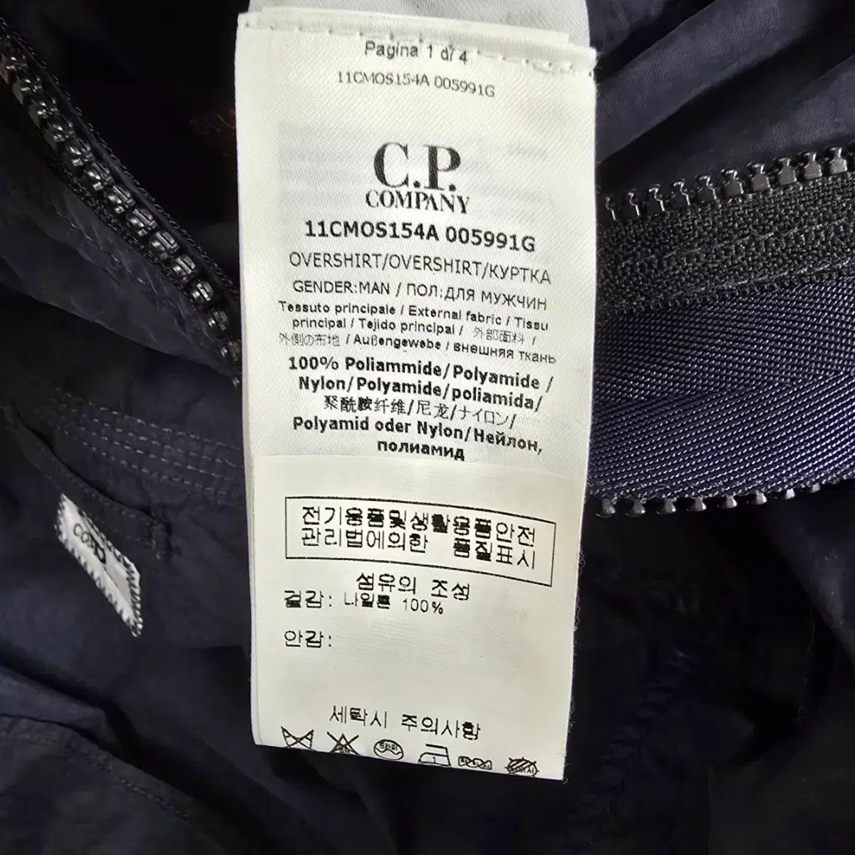 C.P. COMPANY シーピーカンパニー レンズ ワッペン アノラック ハーフ ジップアップ ジャケット Lサイズ 100 出品