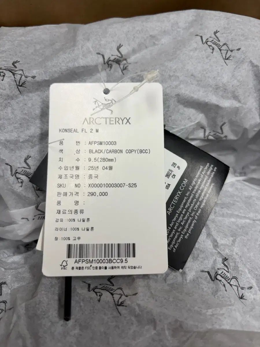 ARC'TERYX アークテリクス コンシール KONSEAL FL2 ブラック 280