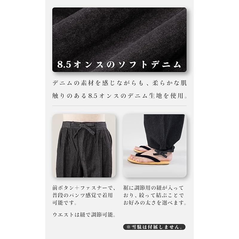 【新品】 [あい藍] メンズ デニム作務衣 通年用 8.5オンス (L, ブラック) 1｜詳細画像