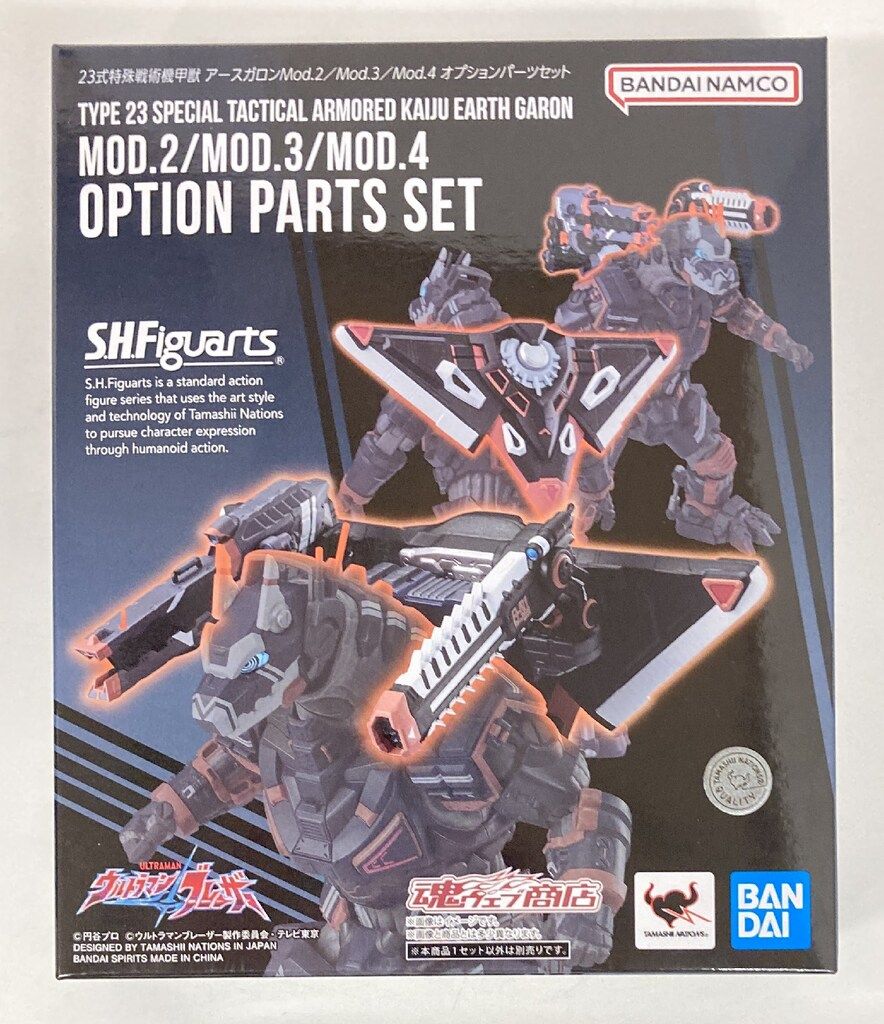 BANDAI SPIRITS S.H.Figuarts ウルトラマンブレーザー 23式特殊戦術機甲獣 アースガロンMod.2/Mod.3/Mod.4 オプションパーツセット